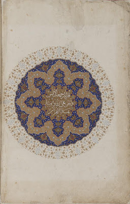 Folio from a Koran; Frontispiece | Origin: Iran | Period: 16th century Safavid period | Details: Not Available | Type: Opaque watercolor and gold on paper | Size: H: 42.1 W: 30.0 cm | Museum Code: F1932.66 | Photograph and description taken from Freer and the Sackler (Smithsonian) Museums.