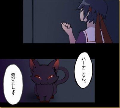 デモ デモ