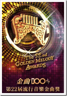 golden_melody