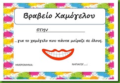 βρα4 βρα4