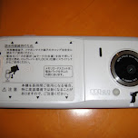 cool camera phone in Roppongi, Japan 