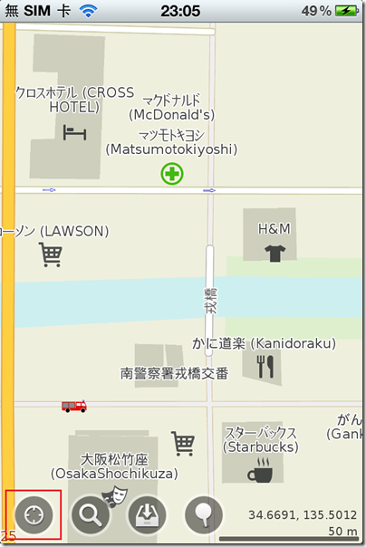 Maps With Me_11