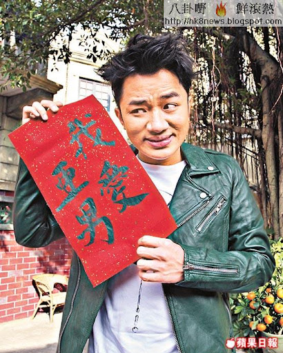 王祖藍拿着陳勉良為他寫的「我愛亞男」揮春時,竟然一臉尷尬。