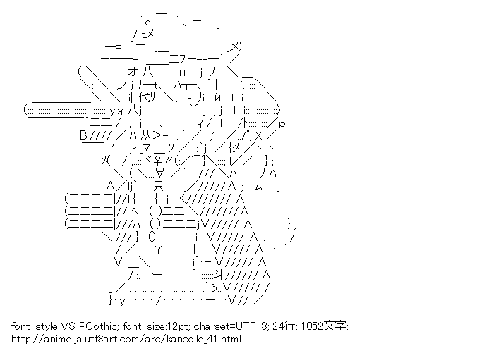 艦隊これくしょん,響