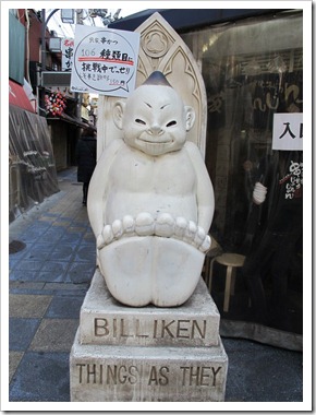 2012年京阪之旅Day 5_Pic27