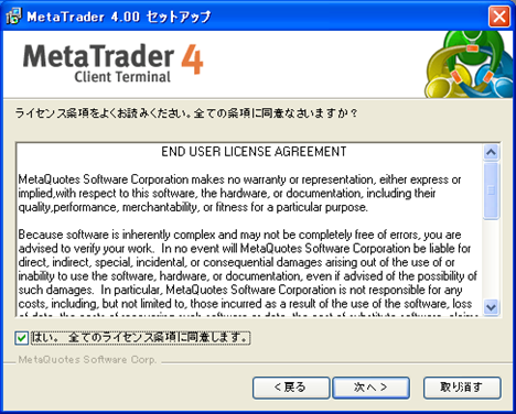 [mt4-inst-05%255B2%255D.png]