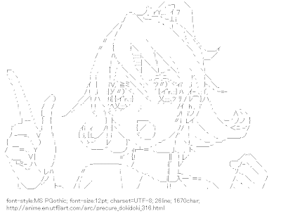 Aida Mana (PreCure Dokidoki!)