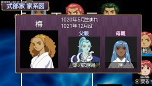 oreshika_0008