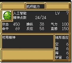 sr3_v1076