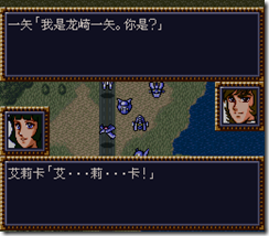 WGF第四次0.98漢化版197 WGF第四次0.98漢化版197