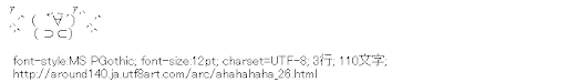[AA]ｱ,､,､,､