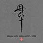 VA_Samurai_Music-Scope VA_Samurai_Music-Scope