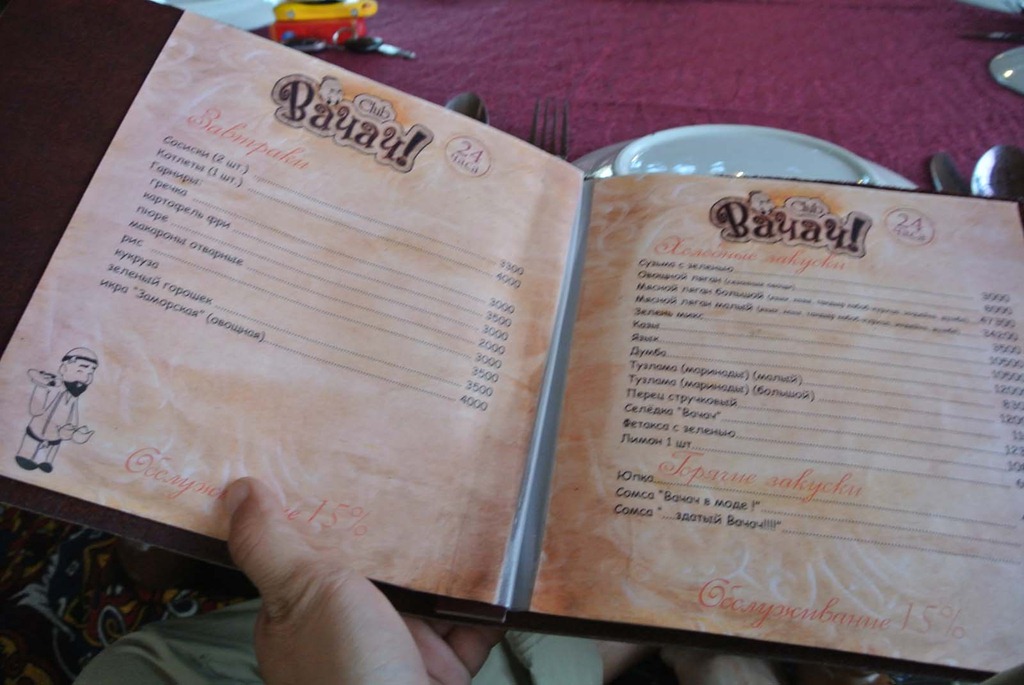 [DSC_6167%255B4%255D.jpg]