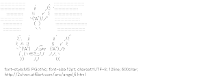 [AA]Angel (’A`)