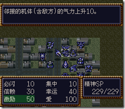 WGF第四次0.98漢化版645 WGF第四次0.98漢化版645