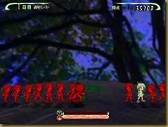 かじる かじる