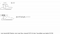 TwitAA 2013-08-18 07:07:00