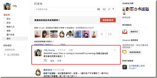 google5拷貝 google5拷貝