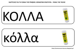 υλι6 υλι6