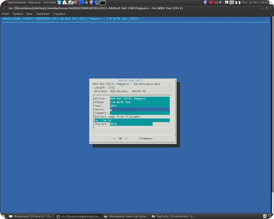 tagtools-for-linux-942125 tagtools-for-linux-942125