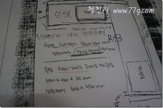 철천지DSC01846-20120524-173921 철천지DSC01846-20120524-173921