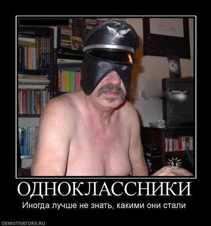 odnoklassniki