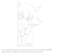 [AA]鬼姫 のぞき見る （モモキュンソード）