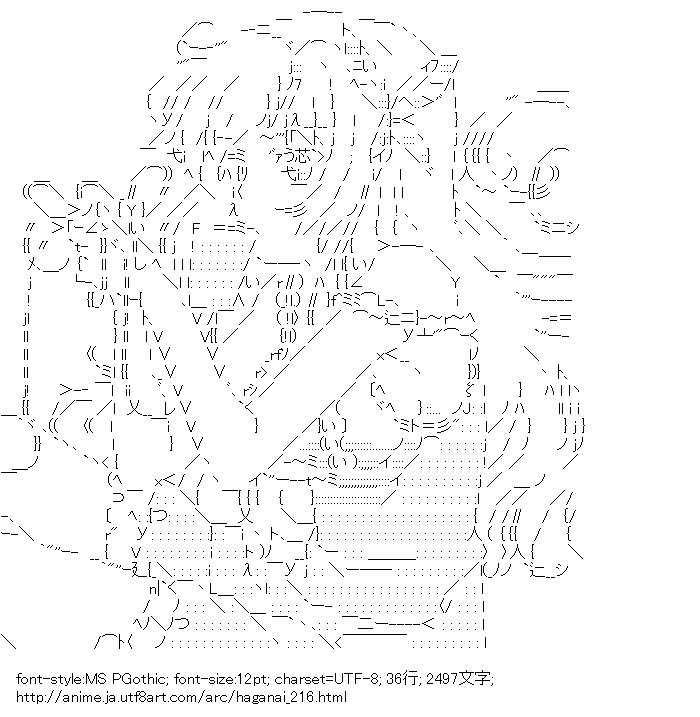 僕は友達が少ない,柏崎星奈