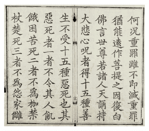 DaiBiChu-BanKhac1810_14.png