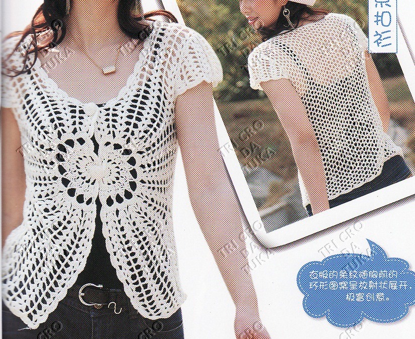 [blusa%255B9%255D.jpg]