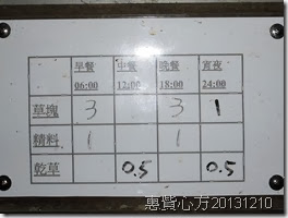 CIMG0147 CIMG0147