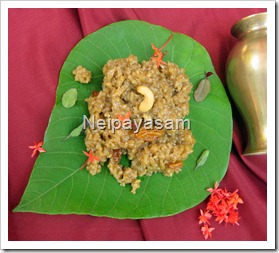 Neypayasam