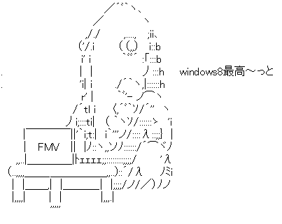 メトロン星人「windows8最高～っと」 （ウルトラマン）