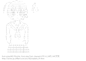 [AA]東本願早苗 （六畳間の侵略者！？）
