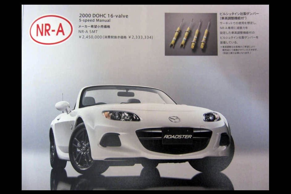[Mazda-MX-5-NC3-6%255B3%255D.jpg]
