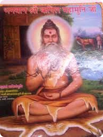 कपिल मुनि कपिल मुनि