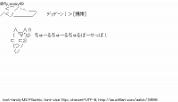 TwitAA 2012-05-15 19:24:26