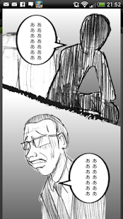 How to download 限界突破 ダイダッパー ※トイレの車窓から途中下車東京物語 1.0.3 unlimited apk for pc