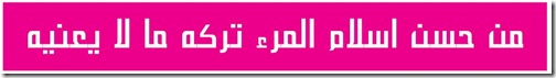 Sharjah-islamic vector-arabic font Sharjah-islamic vector-arabic font