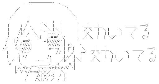 折部やすな「効いてる。効いてる。」 （キルミーベイベー）