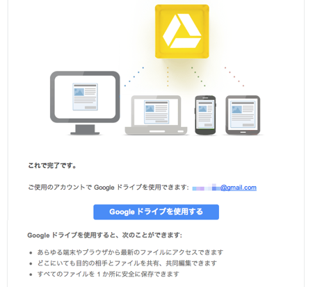 スクリーンショット 2012-04-27 3.15.44.png スクリーンショット 2012 04 27 3 15 44