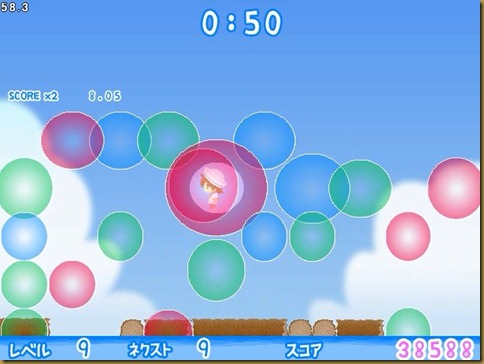 ばぶる02 ばぶる02