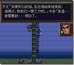 WGF第四次0.98漢化版399 WGF第四次0.98漢化版399