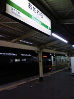 小田原