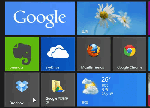 windows 8-17