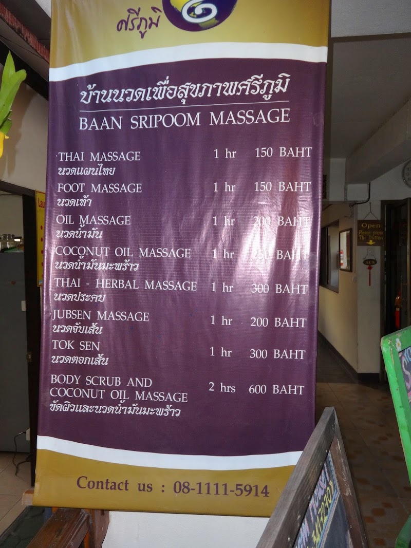 Masaże w Sripoom 1573.JPG
