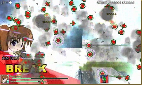 オートボム02 オートボム02