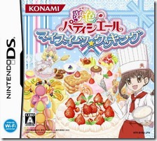 เกม Yumeiro Patisserie My Sweet Cooking