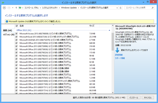 2013-10-15_202657 2013-10-15_202657