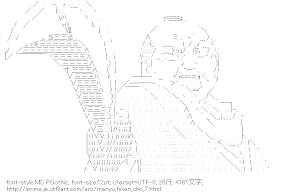 三重鳩宗 剣（魔乳秘剣帖）